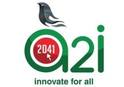 a2i Aspire to Innovate